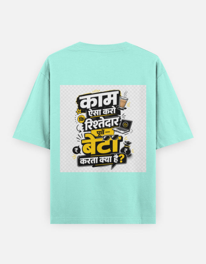 Oversized classic tee, mint green, square graphic with Hindi text and icons.