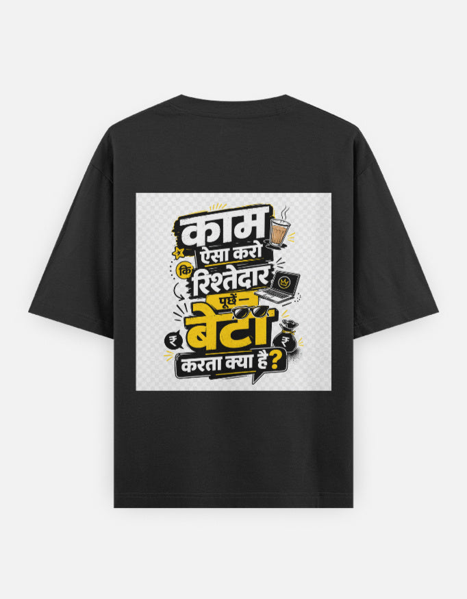 Oversized classic tee, black, square graphic with Hindi text and drink icon in gold.