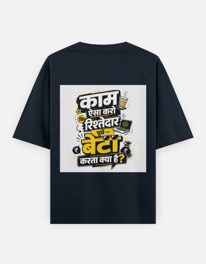 Oversized classic tee, navy blue, square graphic with Hindi text and drink icon.