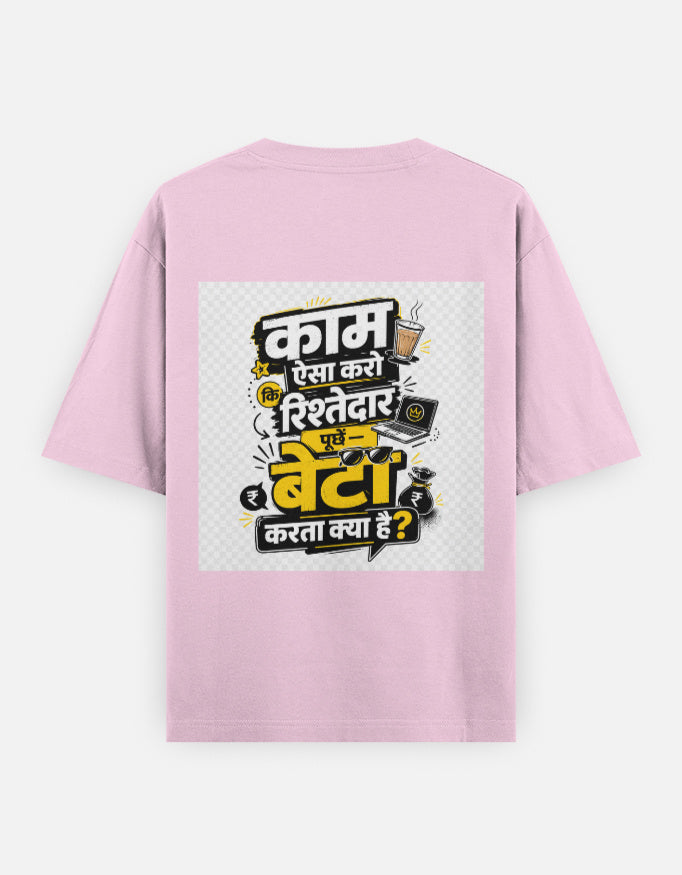 Light pink oversized classic T-shirt with back graphic print