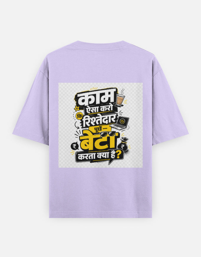 Lavender oversized classic T-shirt with back graphic print