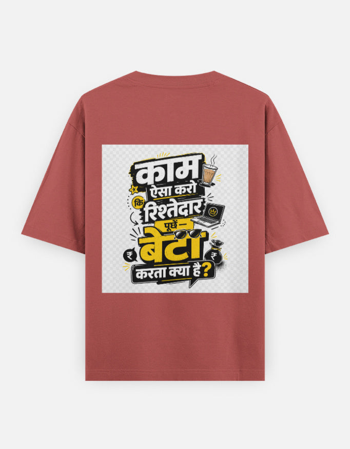 Rust red oversized classic T-shirt with back graphic print
