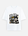 White oversized classic T-shirt with front cartoon gamer graphic