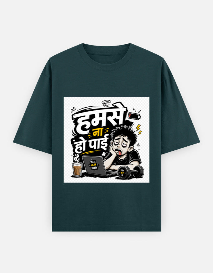 Oversized classic tee in dark green with front monster graphic print