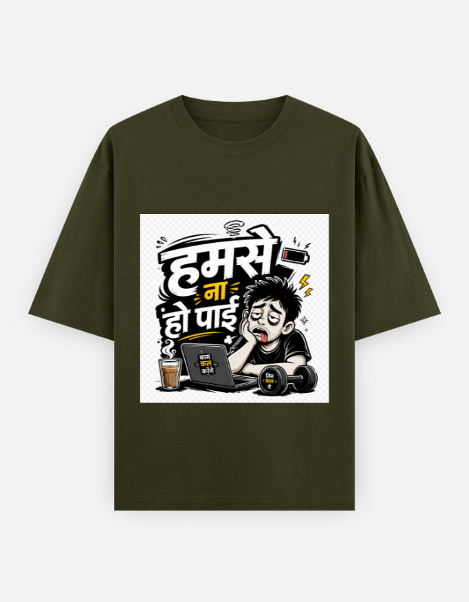 Oversized classic tee in olive green with front monster graphic print