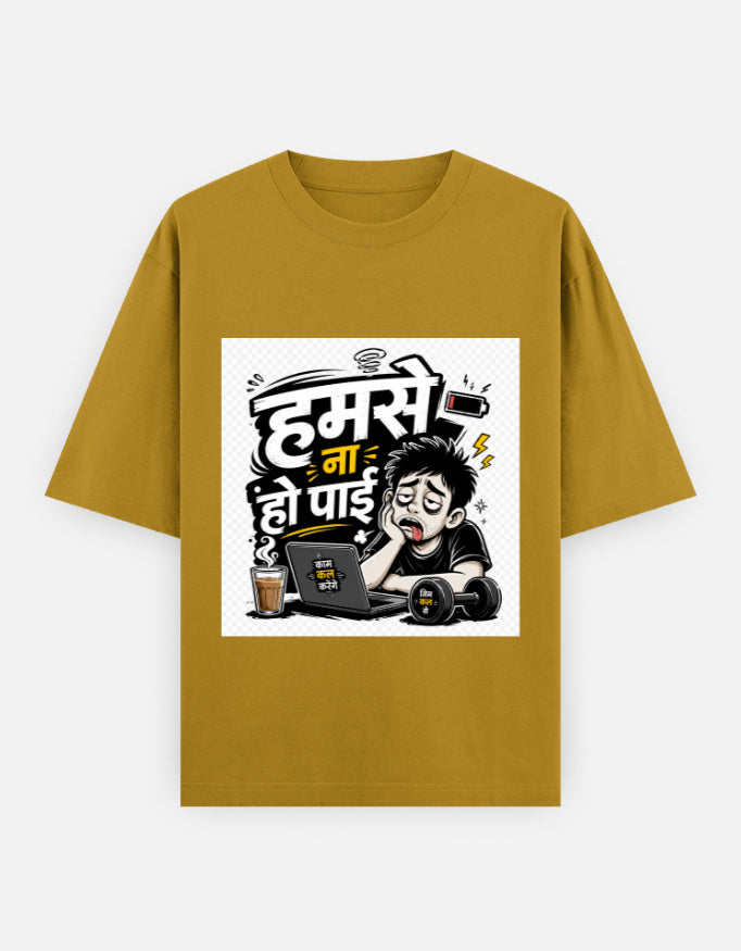 Oversized classic tee in golden yellow with front monster graphic print