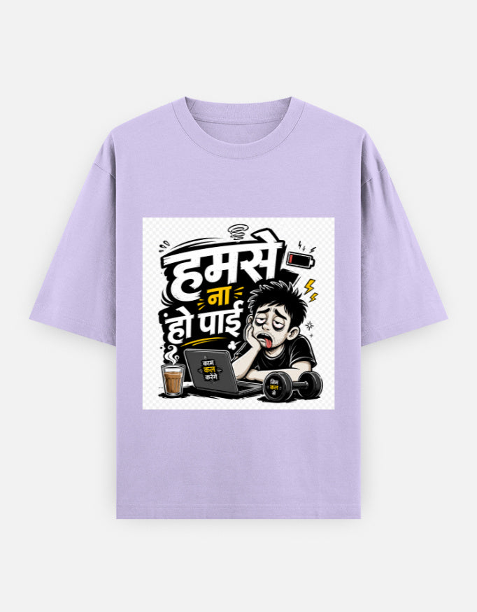 Oversized classic tee in lavender with front monster graphic print