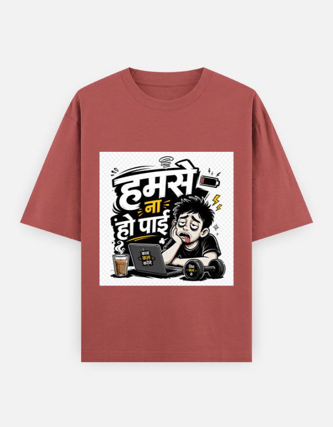 Oversized classic tee in rust red with front monster graphic print